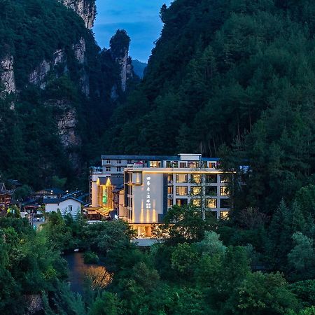 Zhangjiajie Utopia Hotel--Free One Way Pick Up Service Over 2 Nights ภายนอก รูปภาพ