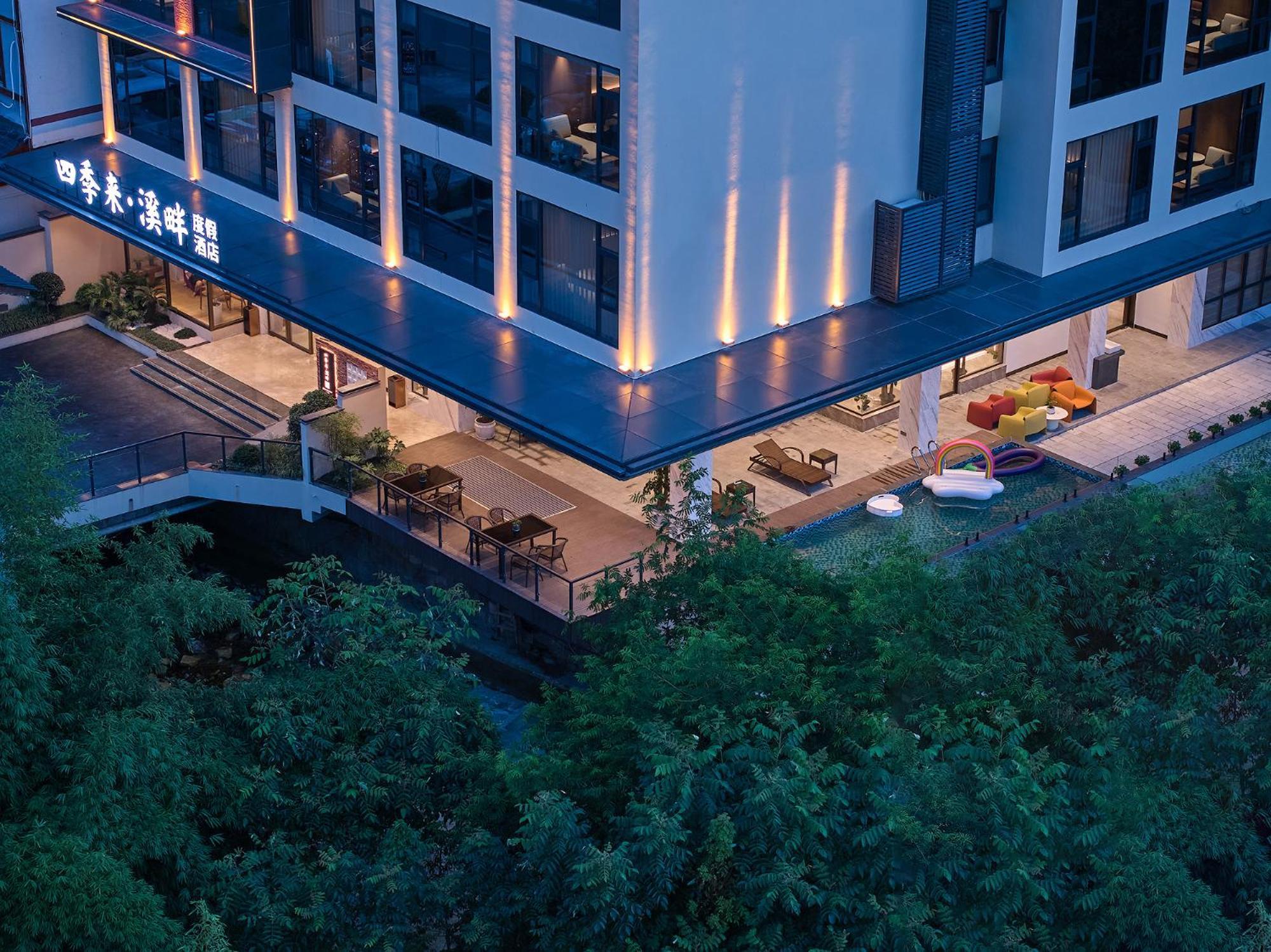 Zhangjiajie Utopia Hotel--Free One Way Pick Up Service Over 2 Nights ภายนอก รูปภาพ
